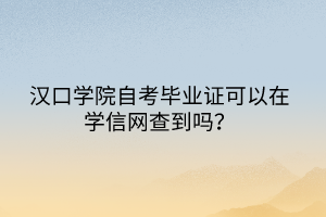 遼寧專升本的學校_遼寧專升本學校排名_遼寧專升本學校分數線