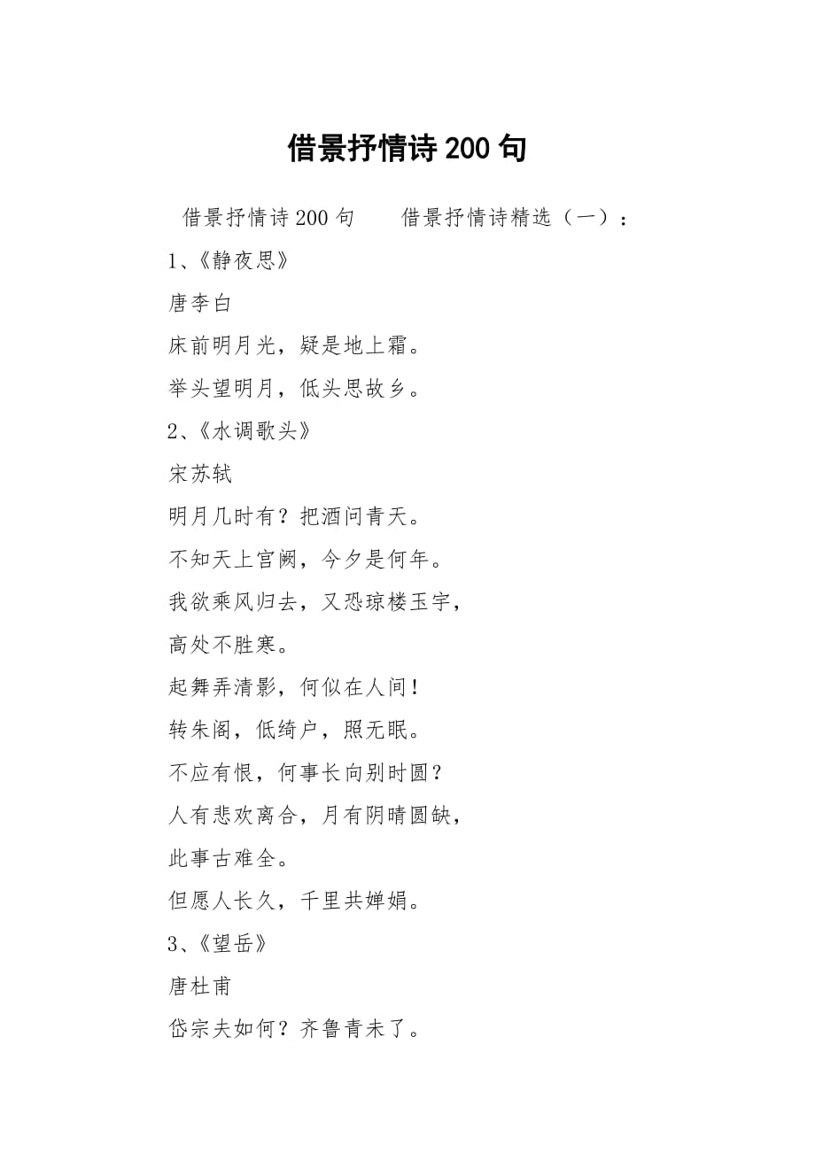 文章的表達方式_表達文章方式有哪幾種_文章表達方法有哪些種