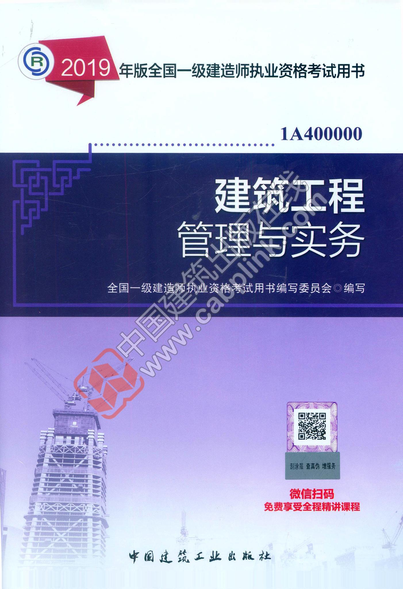 房地產(chǎn)經(jīng)濟(jì)師考試內(nèi)容_2020房地產(chǎn)經(jīng)濟(jì)師考試時(shí)間_2024年房地產(chǎn)經(jīng)濟(jì)師考試