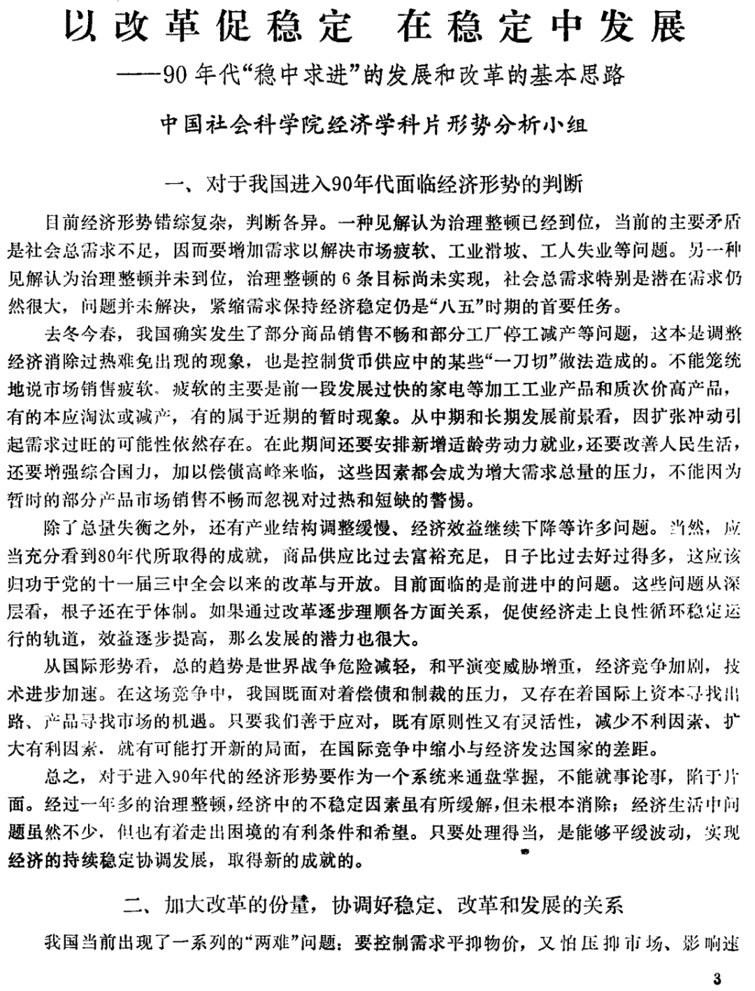 南京大學是985還是211_南京大學排名_南京大學