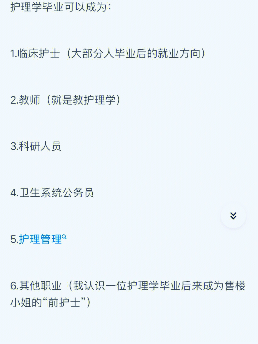 中國衛(wèi)生人才網(wǎng)2024年護(hù)師報(bào)名時(shí)間_中國衛(wèi)生人才網(wǎng)2024年護(hù)師報(bào)名時(shí)間_中國衛(wèi)生人才網(wǎng)護(hù)師考試時(shí)間
