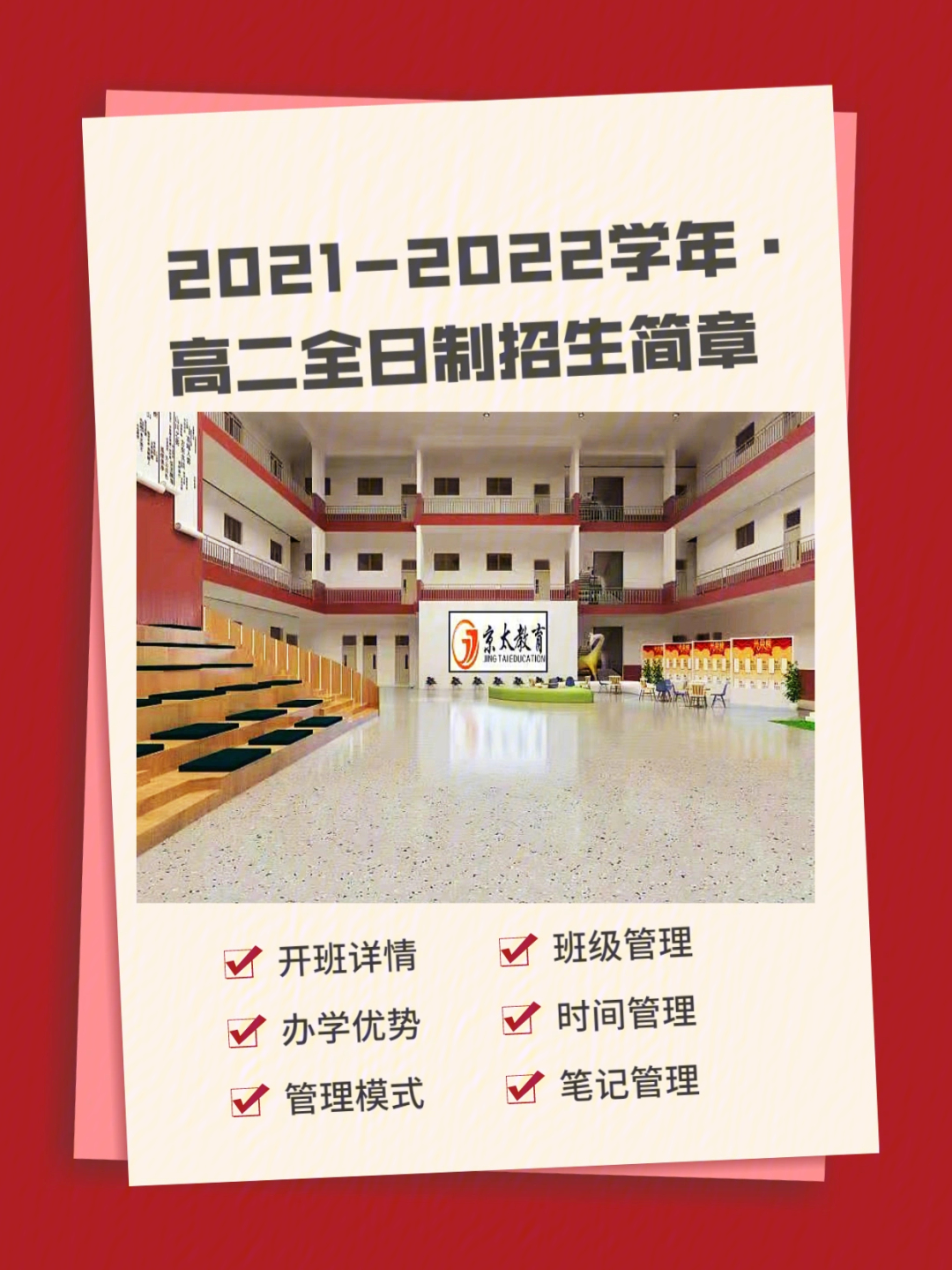 西南名族大學教學管理平臺_西南民族大學教學管理平臺_西南民族大學教學官網