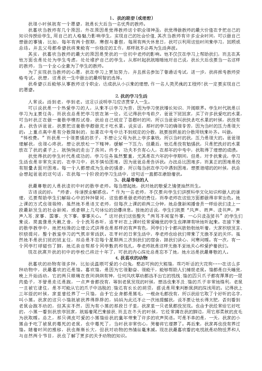 青海省考試管理中心網(wǎng)_青海省考試中心官網(wǎng)_青海省考試中心電話號碼