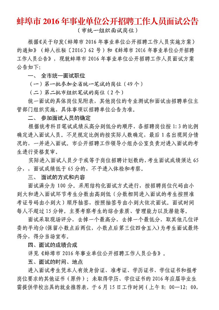 青海省考試中心官網(wǎng)_青海省考試管理中心網(wǎng)_青海省考試中心電話號碼