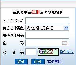 河北省會(huì)計(jì)證報(bào)名_河北省報(bào)名網(wǎng)站_河北省考會(huì)計(jì)證需要什么條件