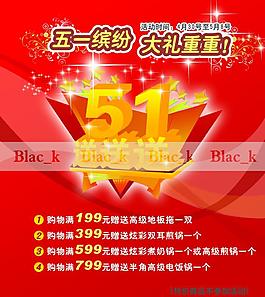 雙節促銷廣告語_雙節促銷宣傳語_促銷語廣告雙節是什么
