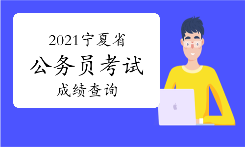 烏蘭察布人事考試信息網_烏蘭察布市人才考試信息_烏蘭察布市人考試信息網