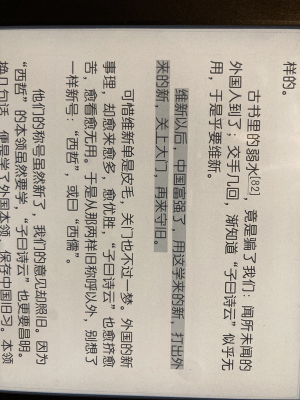 夢溪筆談主要記載的是_夢溪筆談主要記載_夢溪筆談闡述了什么