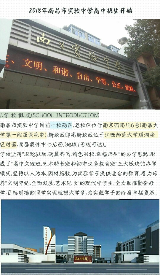 蕭山區城區教育管理中心班子_蕭山區教育局地址_蕭山區教育局局長是誰