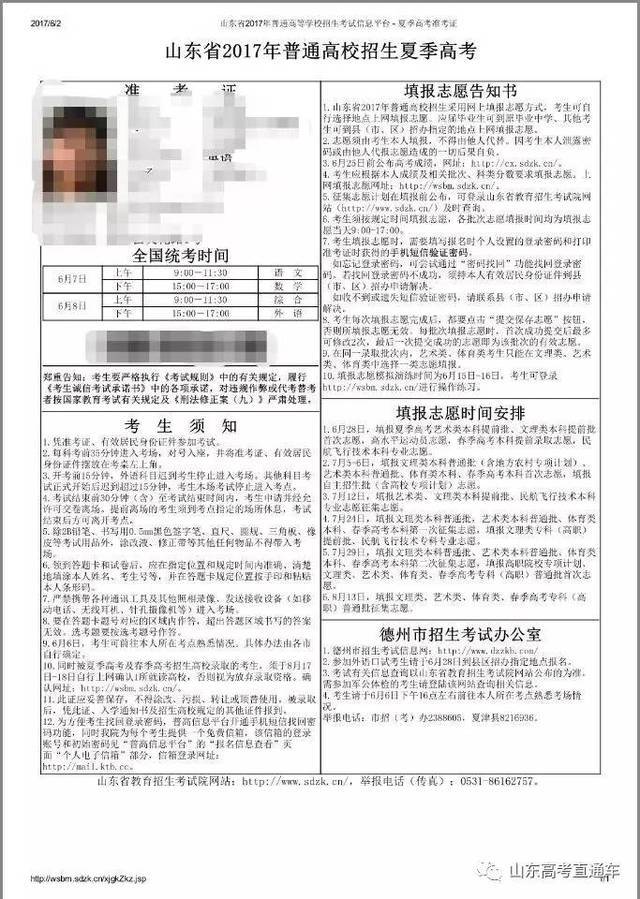 衛生健康人才網的證書有用嗎_中國衛生人才網官網健康管理師準考證_衛生人才網準考證查詢系統