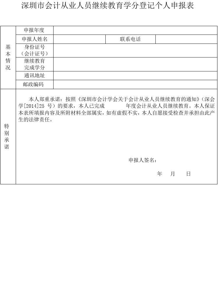大連市會(huì)計(jì)官網(wǎng)_大連會(huì)計(jì)服務(wù)中心網(wǎng)_大連市會(huì)計(jì)網(wǎng)首頁