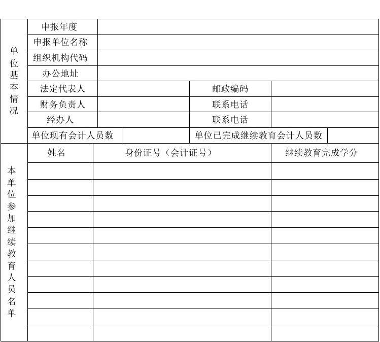 大連市會(huì)計(jì)官網(wǎng)_大連會(huì)計(jì)服務(wù)中心網(wǎng)_大連市會(huì)計(jì)網(wǎng)首頁