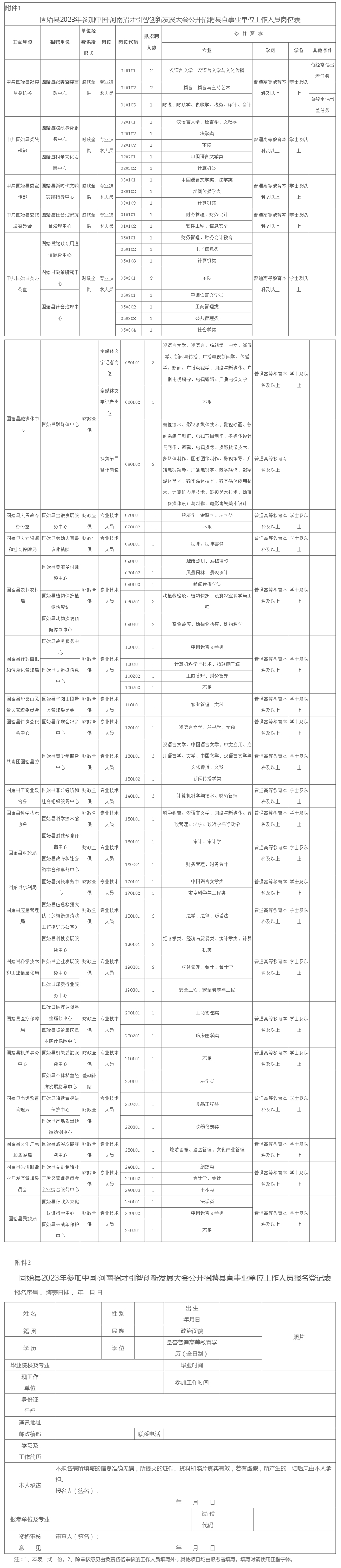 哈佛和麻省理工起訴白宮_哈佛和麻省起訴白宮_麻省哈佛