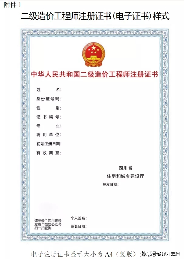 江西住建云是干什么用的_江西住建云企業平臺_江西住建云企業查詢
