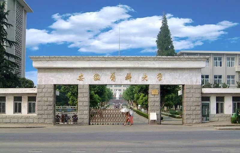 南京大學醫學院研究生_南京醫科大學研究生院_南京大學研究生院醫學院