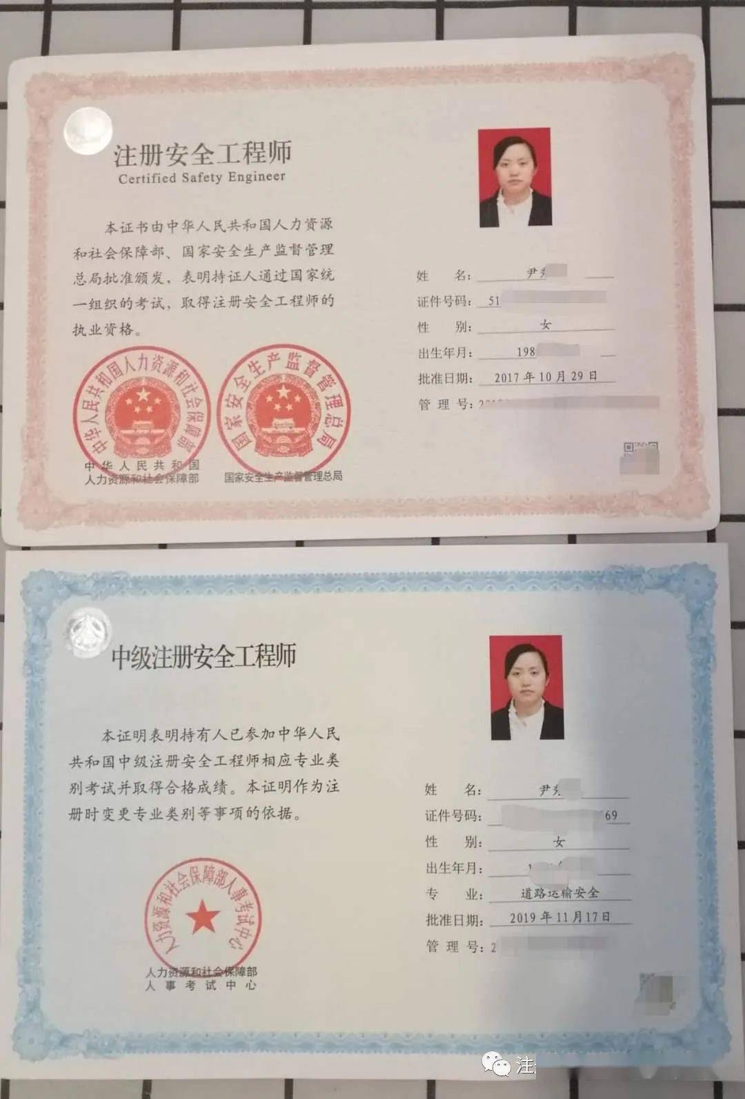 初級(jí)安全注冊(cè)工程師考試_初級(jí)注冊(cè)安全工程師啥時(shí)候考試_初級(jí)注冊(cè)安全工程師報(bào)名時(shí)間