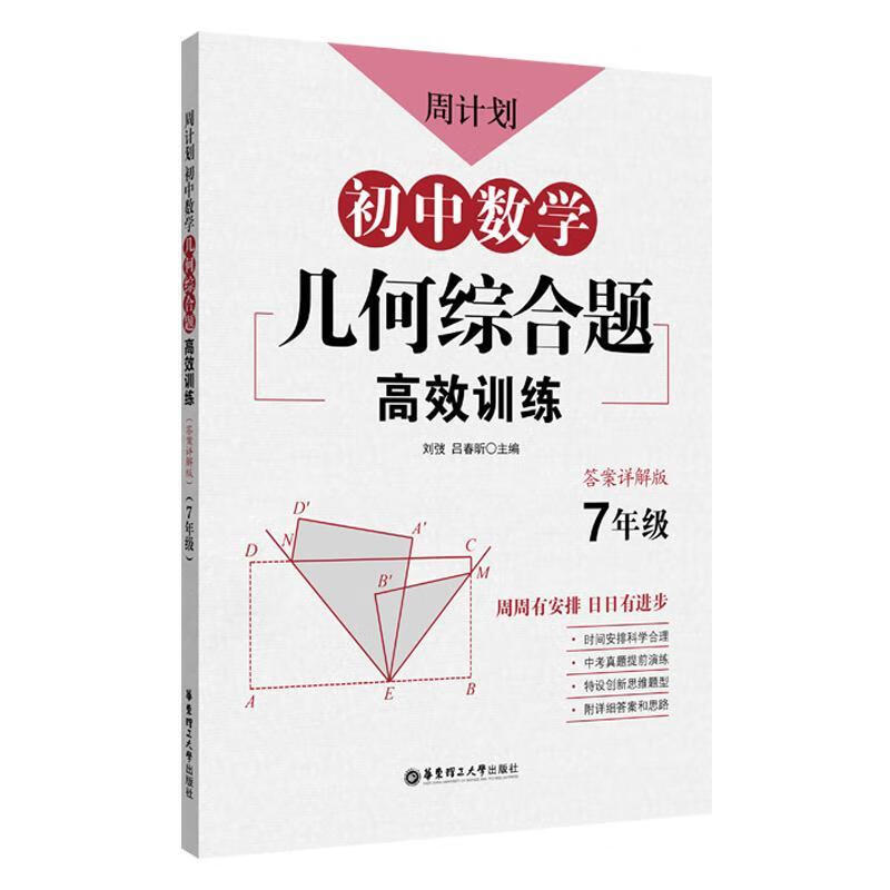 廣州華成理工職業學校學費_廣州華成理工職業學院學費_廣州華成理工職業技術學校