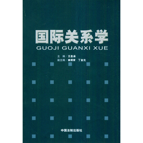 國際關系學院校園網ip地址_國際關系學院地址_國際關系學院英文簡寫