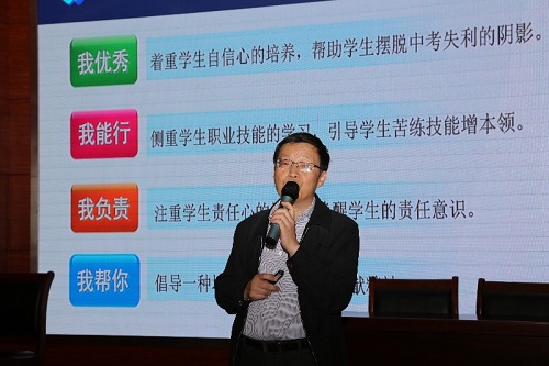 宜賓學院職業技術學院官網_宜賓職業技術學院_宜賓職業技術學院官網2021