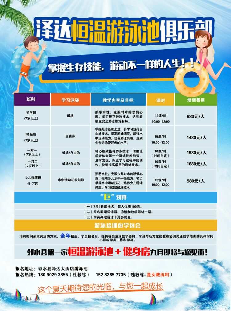 培訓招生方案策劃_培訓機構招生方案_培訓機構招生方案范文