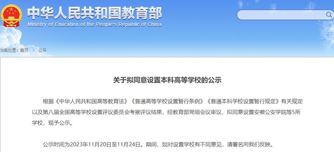 遵義醫科大學教務管理_遵義醫學院教學管理系統_遵義醫學院教務處成績查詢