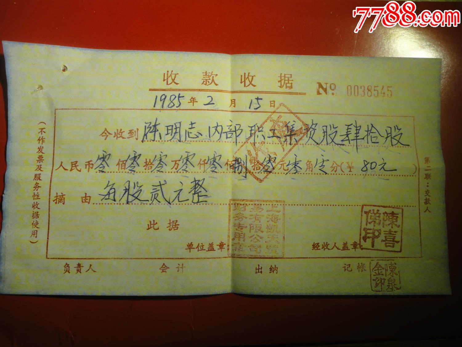 全國集資辦的大學_集資辦學_聯(lián)合學院集資