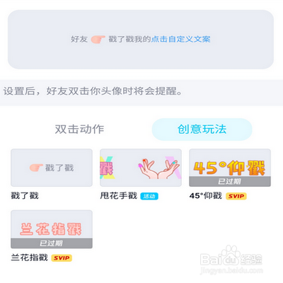 拍了拍文藝后綴_微信拍一拍創意后綴文案_vx拍了拍文案
