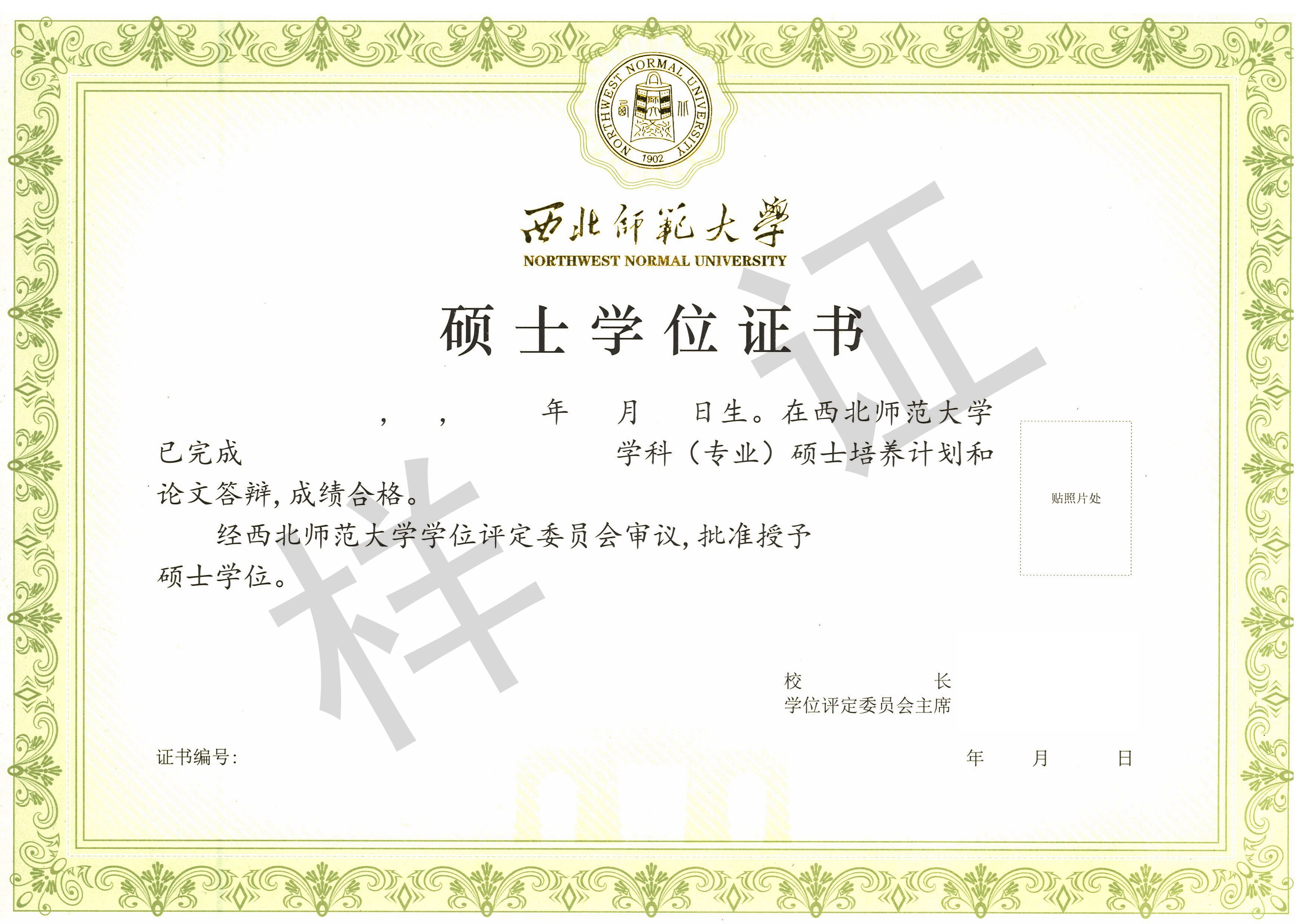 南陽師范學(xué)院網(wǎng)_南陽師范學(xué)院官方qq_南陽師范學(xué)院網(wǎng)址