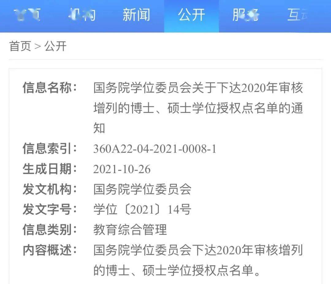 南陽師范學(xué)院網(wǎng)址_南陽師范學(xué)院官方qq_南陽師范學(xué)院網(wǎng)