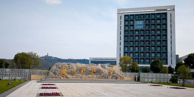 南京師范大學泰州學院教務信息_南京師范泰州學院智慧門戶_南京師范大學泰州學院教務信息網