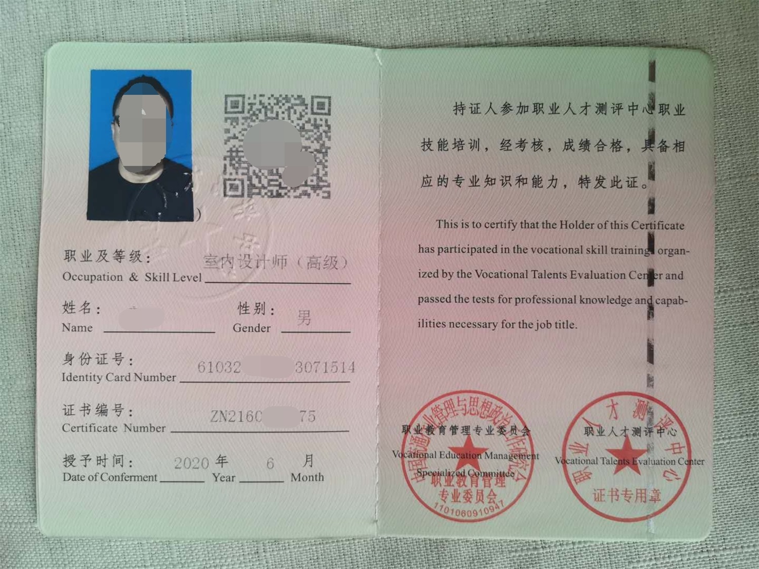 經濟師資格證領取_2024年經濟師證書領取_2021經濟師證書領取