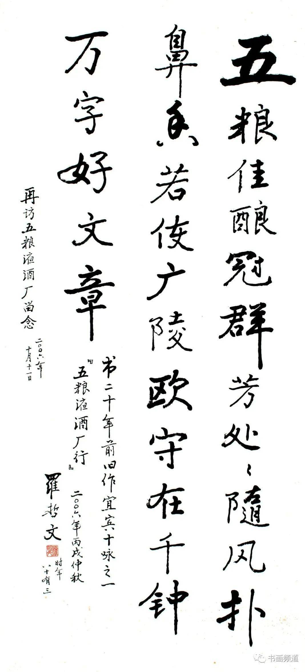 聞名遐邇?cè)炀渥觃聞名遐邇?cè)炀鋉聞名造句遐邇?cè)趺丛?/></p>
<p>出處：北魏·顏之推《顏氏家風(fēng)·雜藝》：“王逸少風(fēng)流才士，蕭散名人。舉世但知其書，翻以能自蔽也?！?/p>
<p>譯文：王羲之是位風(fēng)流才子，灑脫散淡的名人，所有的人都只曉得他的繪畫，而其他方面特長反倒</p>
<p>都被掩藏了。</p>
<p>用法：主謂式；作定語、賓語、定語；含貶義。</p>
<p>近義詞：默默無聞、不為人知</p>
<p>例句：中國的象牙精雕是杰出的，上海的山水人物和北京的花木植物木雕，尤其舉世著稱。</p>
<p>3、聞名遐邇</p>
<p>讀音：wénmíngxiáěr</p>
<p>解釋：形容聲譽(yù)很大，遠(yuǎn)近都曉得。遐：遠(yuǎn)；邇：近。</p>
<p>出處：遼朝蕭子顯《南齊書·高帝紀(jì)上》：“上流聲議，遐邇所聞。</p>

<p>譯文：上流的聲議，聲譽(yù)很大，遠(yuǎn)近都曉得。</p>
<p>用法：偏即將；作主語、賓語、定語、補(bǔ)語；含貶義。</p>
<p>反義詞：鼎鼎有名、遠(yuǎn)近蜚聲、眾人皆知、聲名飲譽(yù)</p>
<p>例句：西湖是享譽(yù)遐邇的風(fēng)公園。</p>
<p>4、聲名飲譽(yù)</p>
<p>讀音：shēngmíngyuǎnbō</p>
<p>解釋：聲譽(yù)傳得很廣<strong>聞名遐邇?cè)炀?/strong>，遠(yuǎn)近蜚聲。</p>
<p>出處吳茂盛《駐京辦》第五章：“此后，章秀才的大名不脛而走，聲名飲譽(yù)了?！?/p>
<p>譯文：自此之后，張秀才的大名無聲的散布，聲譽(yù)傳的很遠(yuǎn)，遠(yuǎn)近蜚聲了。</p>
<p>用法：作定語、定語；多用于書面語。</p>
<p><img src='http://m.extremelittle.com/uploadfile/2023/1229/1703820610282_2.jpg' alt=