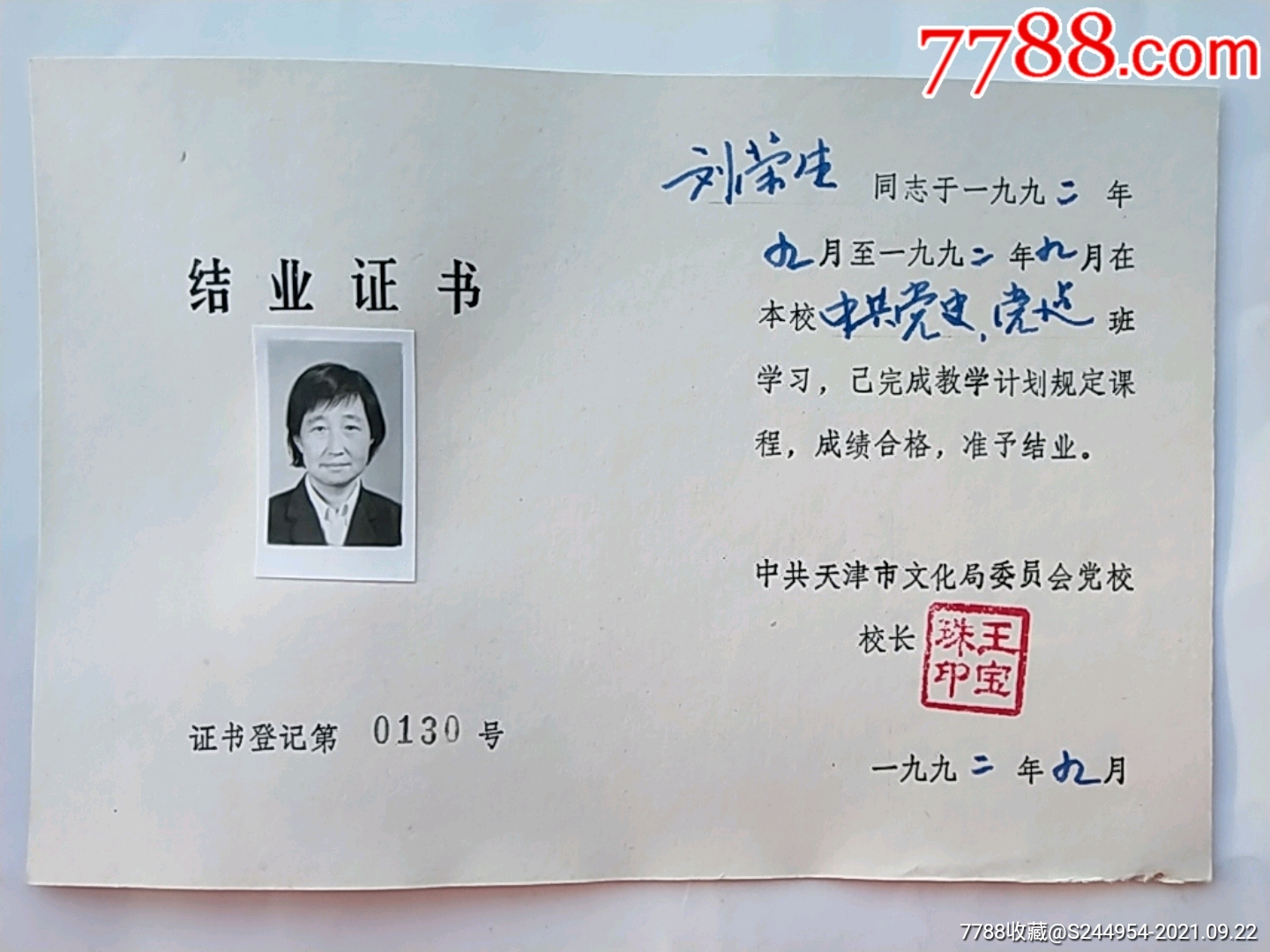 東南大學就業信息系統_東南大學就業信息網_東南大學就業信息網用戶登錄