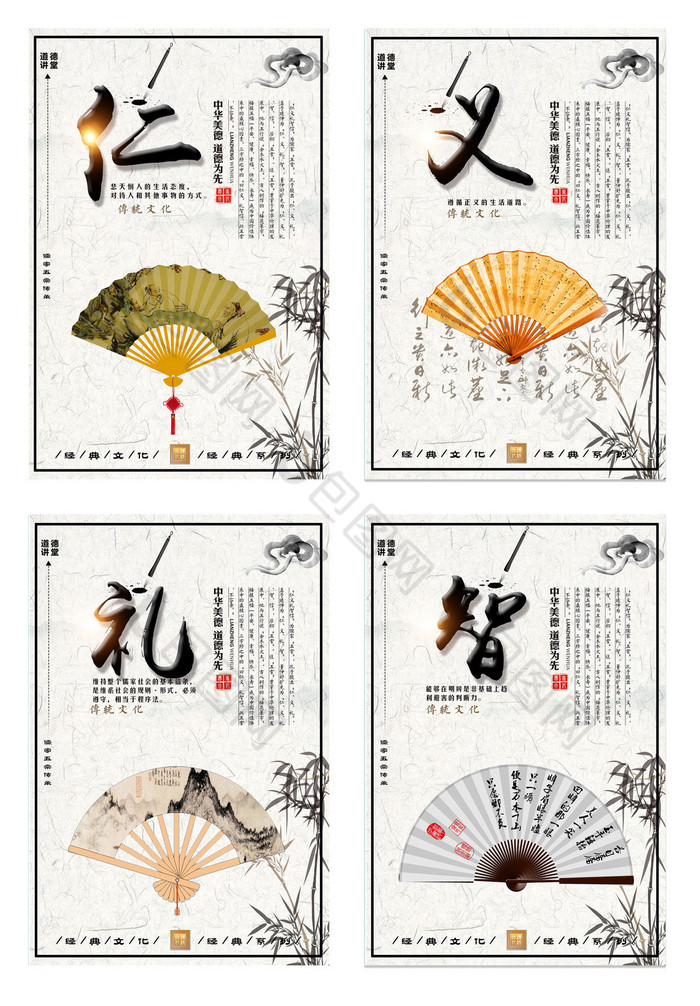 五德犖犖的意思_意思五德是犖犖的詞語嗎_五德犖犖是什么意思