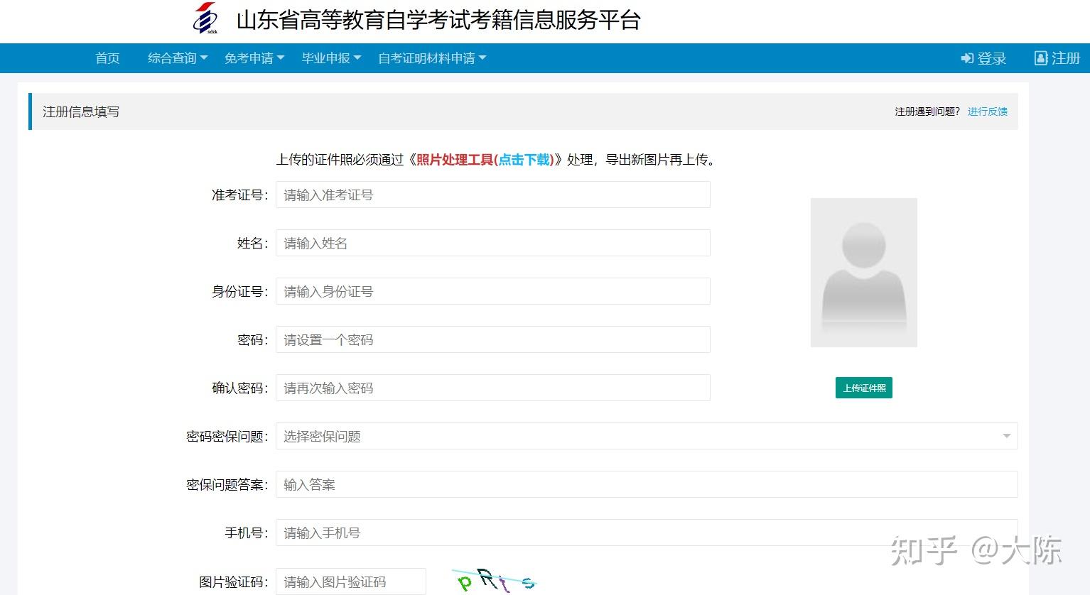 江西學(xué)院怎么樣_江西教育學(xué)院分?jǐn)?shù)線_江西學(xué)院2020錄取分?jǐn)?shù)線