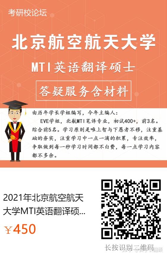 全國翻譯專業資格證報考條件_全國翻譯專業資格考試網_全國翻譯專業資格考試報考資格