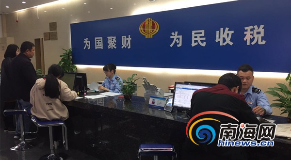 網上地稅局_地稅辦稅網上怎么交_地稅網上辦稅