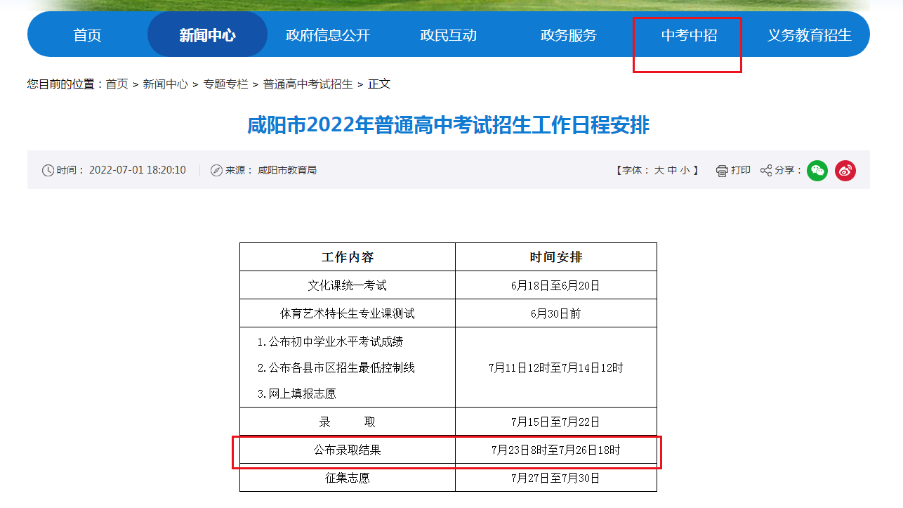 陜西青年職業學院成績一鍵查詢_陜西青年職業學院成績查詢_陜西青年職業學院學生成績查詢