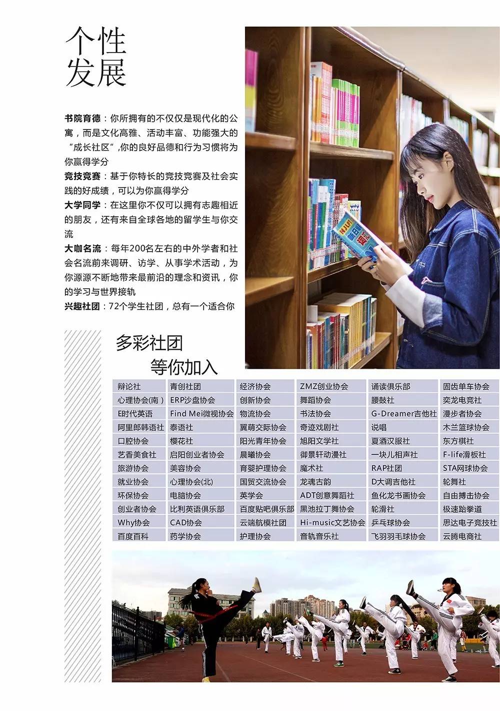 云南外事外語職業學院專業介紹_云南外事外語職業學院_云南外事外語職業學院如何