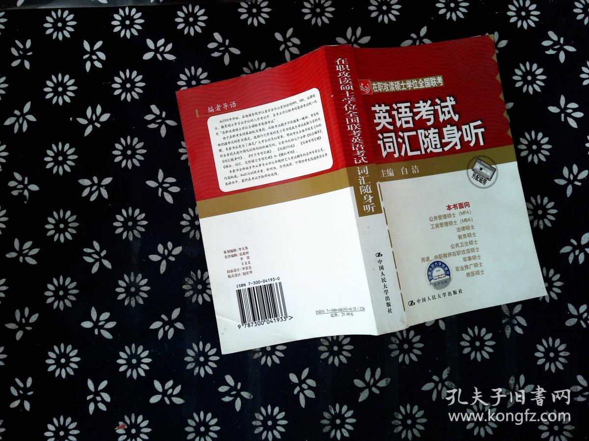 大學英語四級報名條件_報考大學英語_報名英語大學條件有哪些