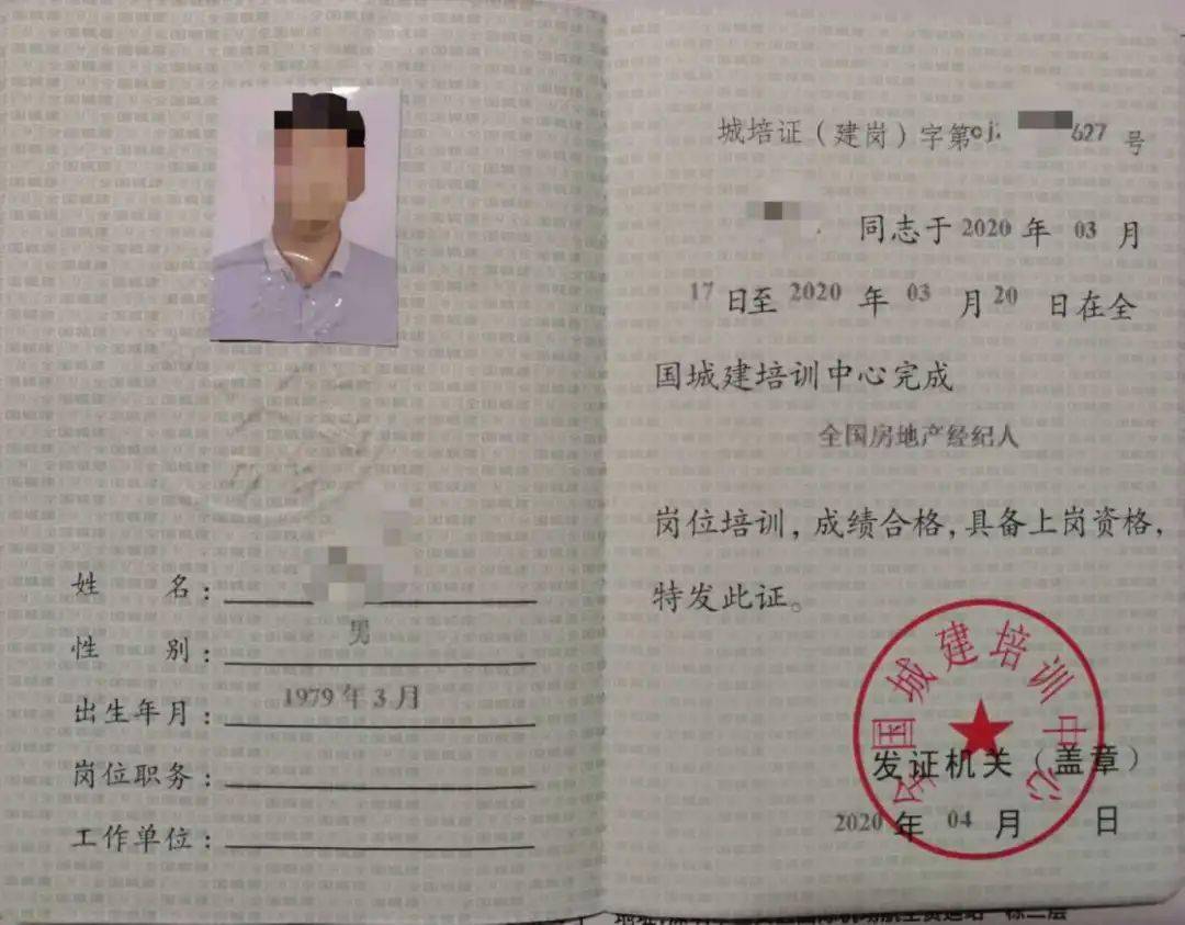 房地產經紀人資格證考試官網_房地產全國經紀人考試_全國房地產經紀人協理考試服務平臺