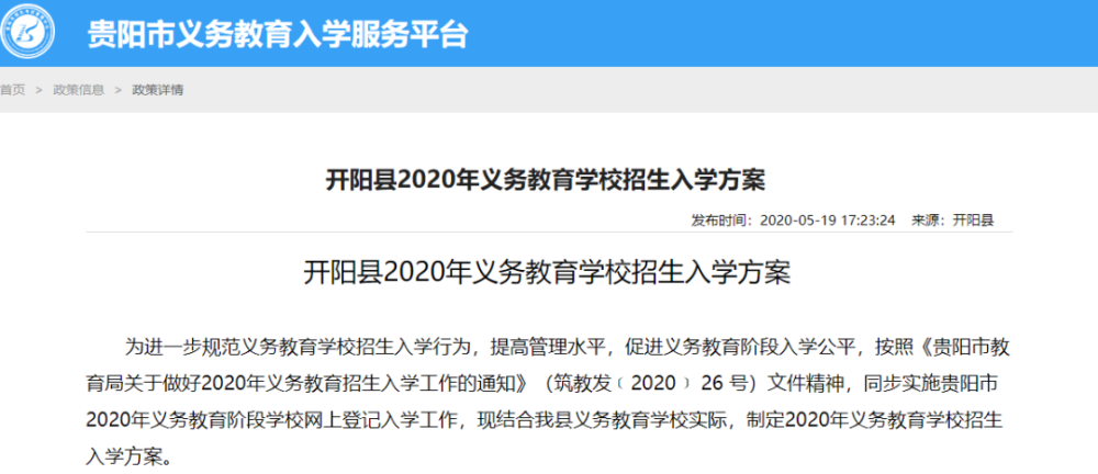 吉林市教育局網(wǎng)_吉林市教育網(wǎng)官網(wǎng)_吉林教育局網(wǎng)站