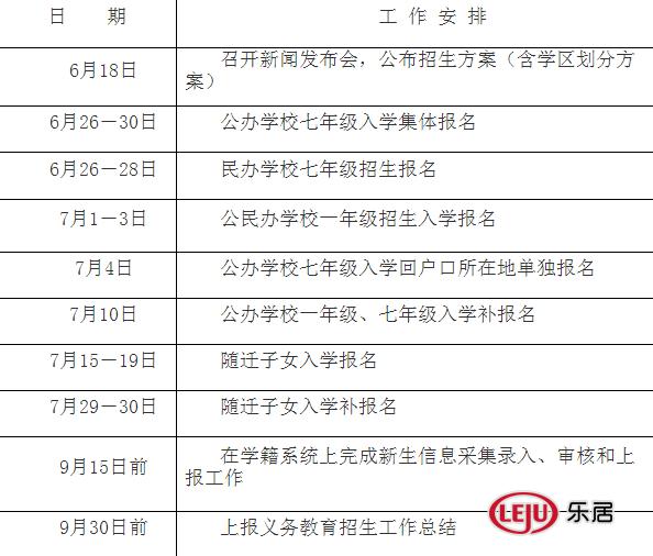 吉林市教育網(wǎng)官網(wǎng)_吉林市教育局網(wǎng)_吉林教育局網(wǎng)站