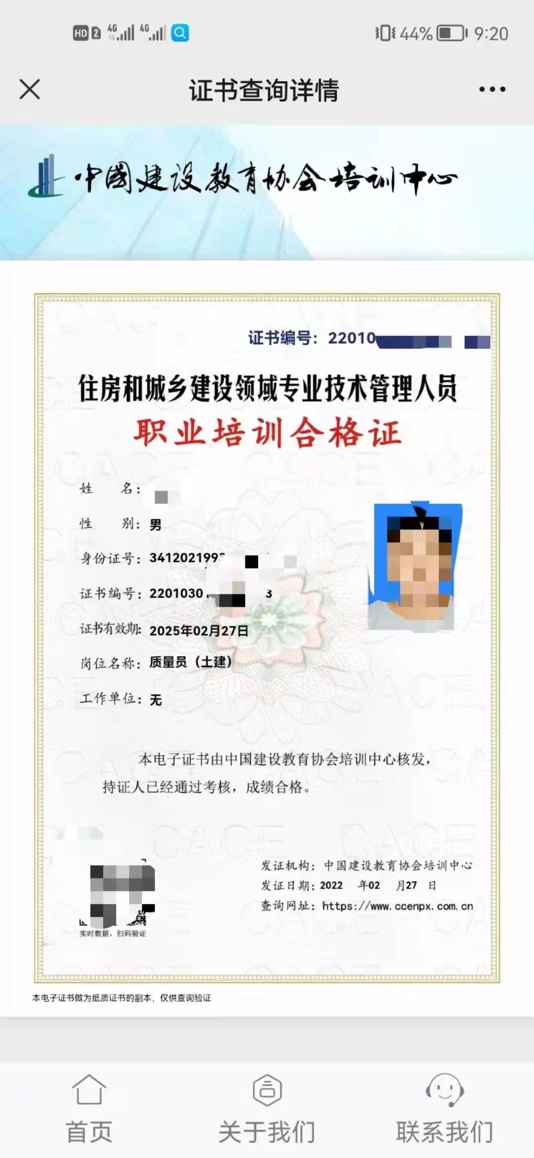 安全員考試報名條件_安全員報名資格_報考安全員的基本條件