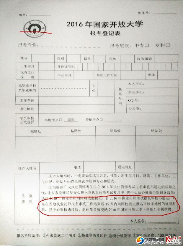 武漢工程大學成績排名怎么看_武漢工程大學成績查詢入口_武漢工程大學成績查詢