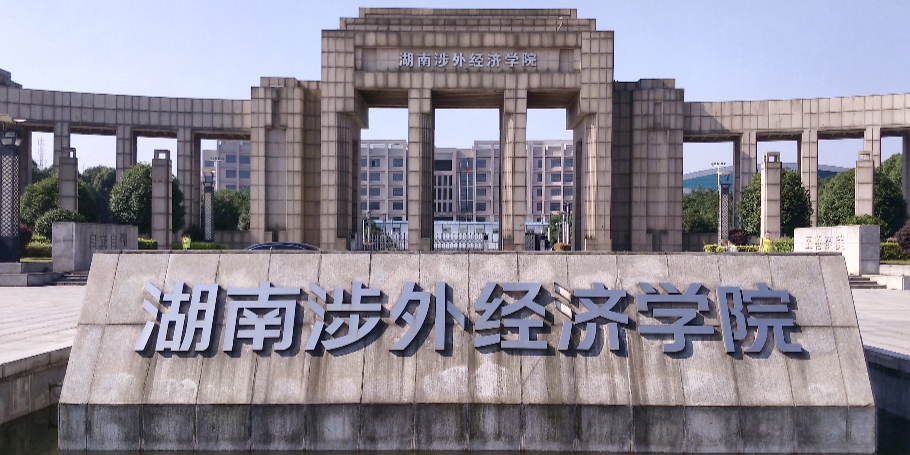 教育部涉外監管_教育部涉外監管網_涉外教育監管網認證