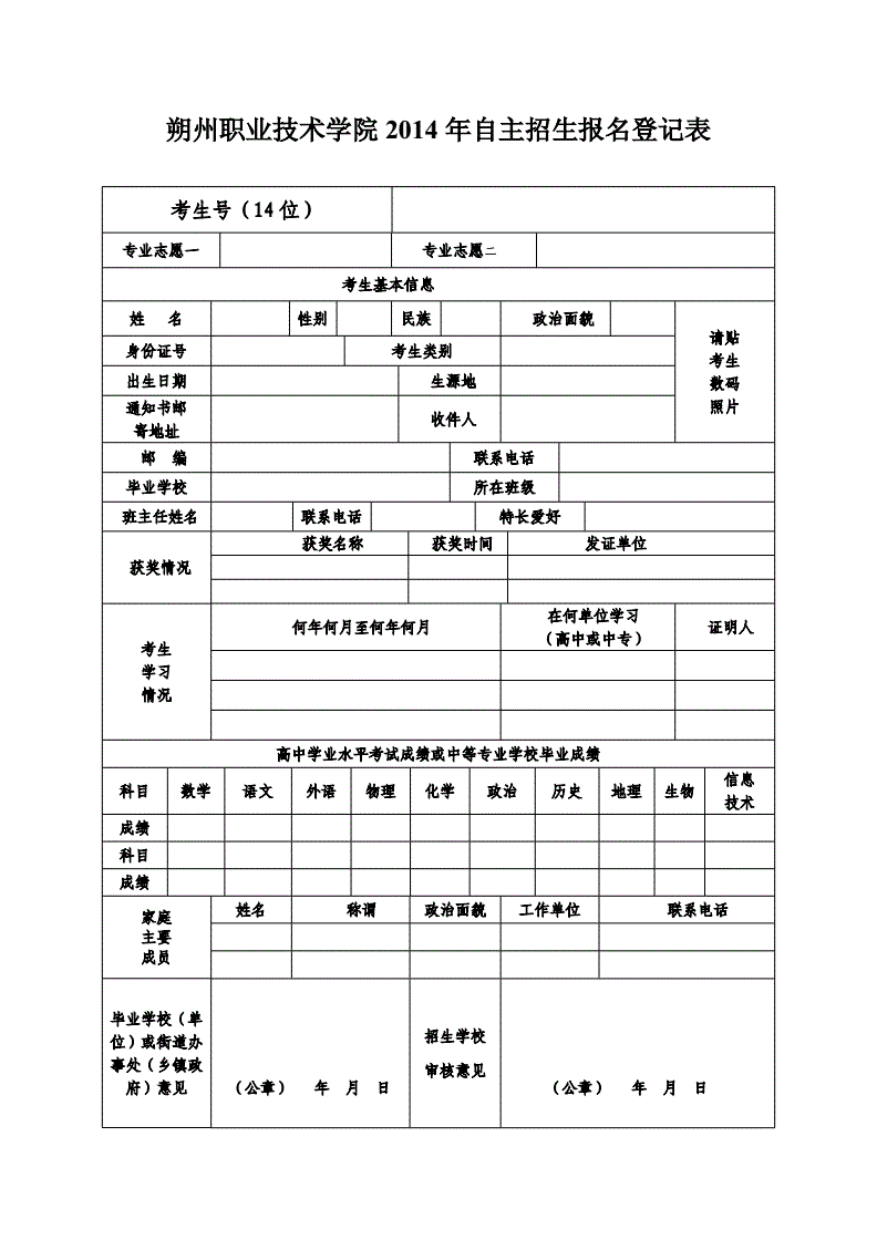 導(dǎo)游資格報(bào)考官網(wǎng)_導(dǎo)游證報(bào)考官方入口_導(dǎo)游證考試報(bào)名入口