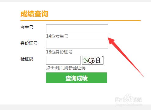 中山市中考成績查詢_中山中考查詢系統(tǒng)_中山中考成績單