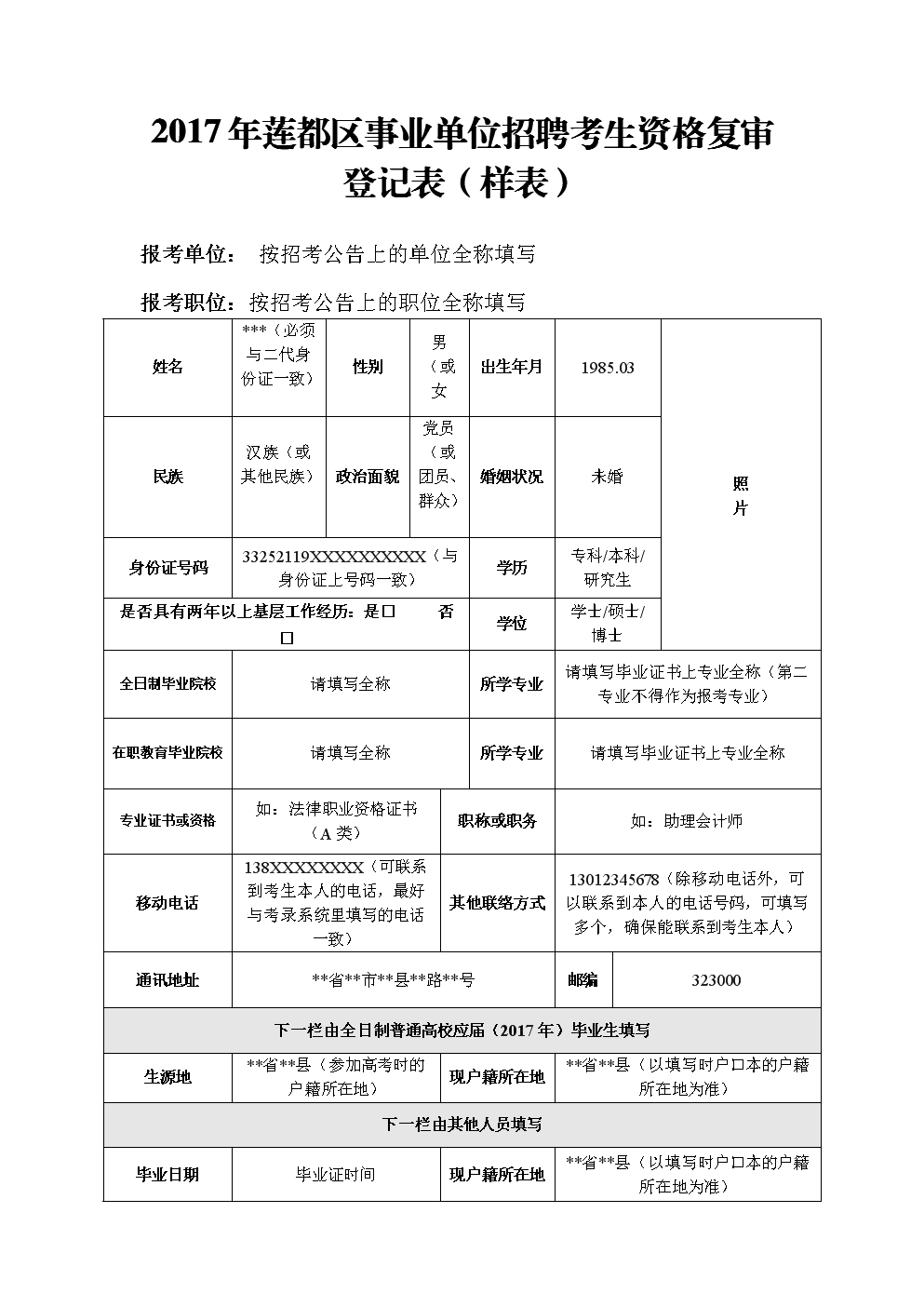 東莞人力資源考試網_東莞人事考試中心_東莞人力資源考試