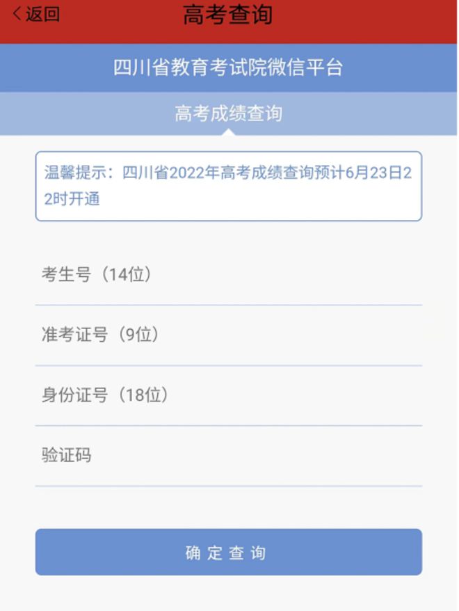 河北省保定中考查分_河北保定中考查詢系統_河北保定中考查分